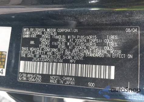 2005 Scion Xb from USA, damaged, VIN JTLKT334950196144